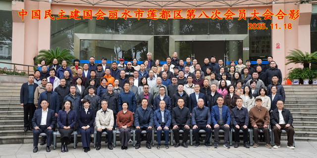 202512021 2.jpg 202512021 2.jpg